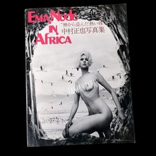 Ema Nude in Africa Masaya Nakamura Photo Book 1971 Heibonsha Vintage picture