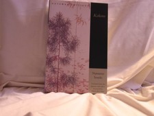 Kokoro by Natsume Soseki (1996, Trade Paperback) picture
