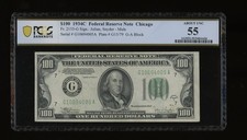 DBR 1934-C $100 Chicago Mule Fr. 2155-Gm PCGS-B 55 Serial G10694005A picture