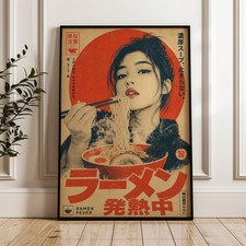 Woman Eating Ramen Noodles Poster, Japanese Retro Wall Art Print - Unframed picture