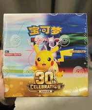  2026 Pokemon S-Chinese 30th Anniversary Celebration Booster Sealed Box &PB33- picture