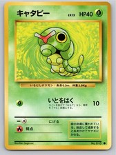 1996 POKEMON CATERPIE BASE SET NO. 010 C NM A88423 FREE S&H picture