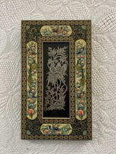 Vintage Persian Khatam Framed Engraved Metal Art & Bone Miniatures picture