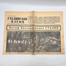 Vintage Soviet Newspaper 1953 Stalin Death Issue USSR Historical Print picture
