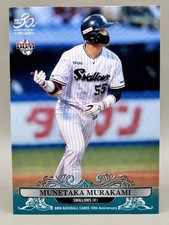 2020 Bbm 30th Anniversary - Munetaka Murakami #159 picture