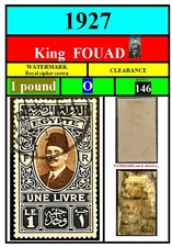 EGYPT stamps-1927-O-FREE SHIP-1 POUND-king FOUAD (FUAD)-WATERMARK-SCOTT# 146 picture