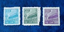 UNUSED 1950 P R China R4 Gate of Heavenly Peace $100 &400 $1000 Stamps CV$11 picture