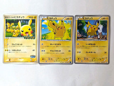 PokePark's Pikachu 043/PCG-P Pikachu 022/060 064/XY-P 3set Japanese Pokemon Card picture
