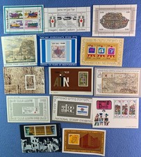 (96)   ISRAEL - fourteen MNH S/S picture