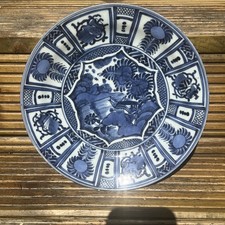 Antique 17thC Japanese Arita Kraak Style Plate Charger Edo Period Fuyo-de Mark picture