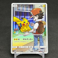 Pikachu 054/049 Dream League Cosmic Eclips SM11b CHR Japanese Pokemon Card #6134 picture