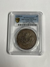 (1908) 34 China Chihli  Dragon Dolla $1 PCGS Genuine XF Detail LM-465 Cld.Conn picture