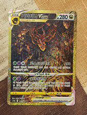 2022 Pokemon Korean Giratina VSTAR VSTAR Universe UR 261/172 Holo picture