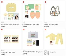 [Presale] TWICE NAYEON 'Bunny's Farm' OFFICIAL MERCH. picture