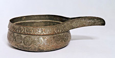 Ottoman Mamluk Revival Tinned Copper Pouring Vessel Engraved Mid-19th C. Islamic picture