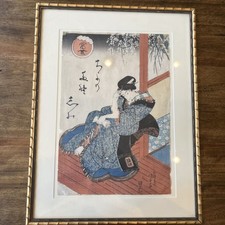 Japanese Woodblock Print by Toyokuni III (Utagawa Kunisada) - Chiyo's Enjoyment picture