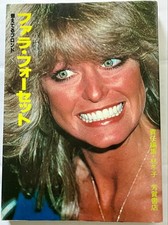 Farrah Fawcett Photo Book 0307395101 picture
