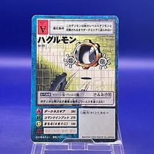 Hagurumon St-171 Digimon Card BANDAI Vintage Trading Game Japan very rare picture