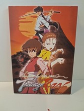 Tsukikage Ran Perfect Collection DVD | Anime | Japanese/English | Subtitles picture