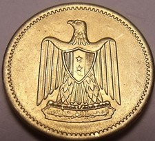 Unc Egypt 1960 Millieme~Eagle With Shield On Breast~See Our Selection~Free Ship picture