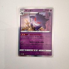 Pokemon Card Gengar R 023/071 Dark Fantasma Anime Collectible Age 14+ picture