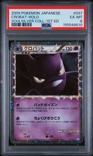 Crobat 2009 JPN Soulsilver Collection 1st Edition Holo #037/070 PSA EX-MT 6 picture