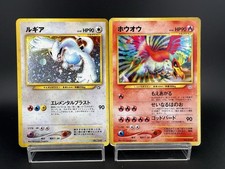 Lugia No.249 Neo Genesis & Ho-Oh No.250 Neo Revelation MP Japanese Pokemoncard # picture