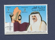 QATAR - Scott 876 - MNH - 2R Gold embossed - Independence - 1996 picture