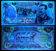 Iraq 25 Dinars Banknote Set - Saddam H & Arabian Horses - Operation Desert Storm picture