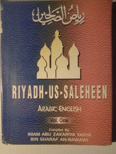 Riyad-us-Saliheen-Arabic English-Volume One-HC-Imam Abu Nawawi Islamic Hadith picture