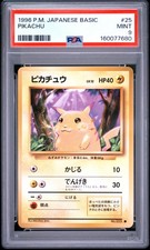 Pikachu (25) 1996 Pokemon Japanese Basic picture