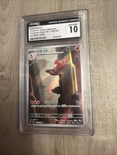 Charmeleon 169/165 Sv: Scarlet & Violet 151 Holo picture