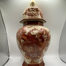 Vintage Heygill Imports Satsuma Kutani Earthenware Ginger Jar Pot EUC picture