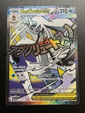 Mega Froslass ex 265 Pokémon Ascended Heroes Holo Mega Attack Rare *SEE PICS* picture