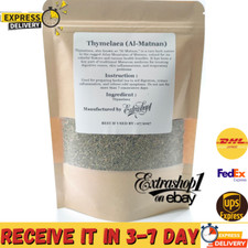 Thymelaea Hirsuta Dried Fresh Herb 100% Natural Pure عشبة المثنان المثنان متنان picture