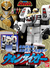 Bandai SMP Gosei Sentai Dairanger Won Tiger Power Rangers Tigerzord USA IN STOCK picture