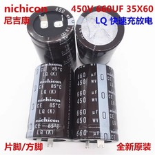 2pcs/10pcs 660uf 450v Nichicon LQ 35x60mm 450V660uF Fever Snap-in PSU Capacitor picture