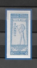 Egypt - 1925 Geography Congress 15 Mil Variety with shifted Perforation MNH picture