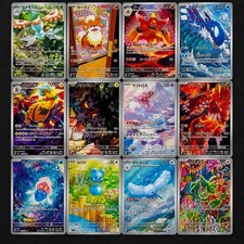 Pokemon Card Japanese M6 Storm Emelalda 12 cards AR complete Set M/NM picture