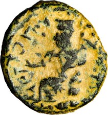 Roman Provincial Coins Arabia Petraea, Petra. Septimius Severus. A.D. 193-211. picture