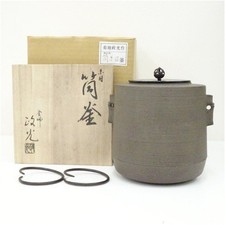 Masamitsu Kikuchi Japanese Iron Chagama Tea Kettle Wood Box Japan picture