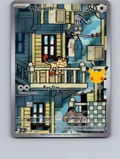 Meowth 144/128 Holo Illustration Rare ME: 30th Celebration Pokemon Near Mint picture