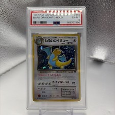 Dark Dragonite - Holo Rare - 1997 Japanese Team Rocket - PSA 6 picture