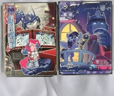 Kayou My Little Pony Trading Card Crossover PR Set 2 Cards Optimus Prime NM picture