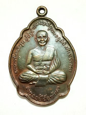 Lao Amulet Medallion Ya Than Somdej Lun Wat That Fun Vientiane Lao PDR Rare picture