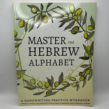 Lang Workbooks Master the Hebrew Alphabet Beginner Workbook Paperback 2019 120p picture