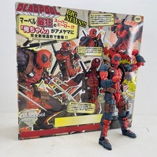 Deadpool 2.0 Action Figure 5.5