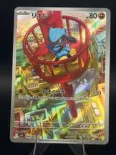 Riolu 068/063 m1L: Mega Brave Holo Pokemon TCG NM picture