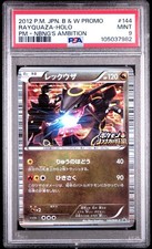 MINT✨ 2012 Pokemon Japanese B&W Promo Rayquaza 144 Holo Nobunaga PSA 9 picture
