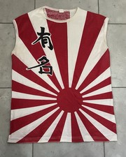 Vintage 80s Japanese Flag Rising Sun Rockers Sleeveless t shirt Size L picture